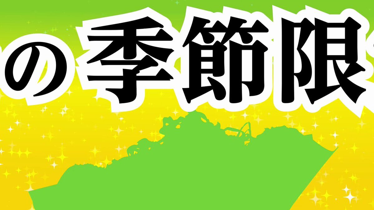 銀だこ」のYahoo!リアルタイム検索 - X(旧Twitter)を 銀だこ」のYahoo!リアルタイム検索 - X(旧Twitter)を
