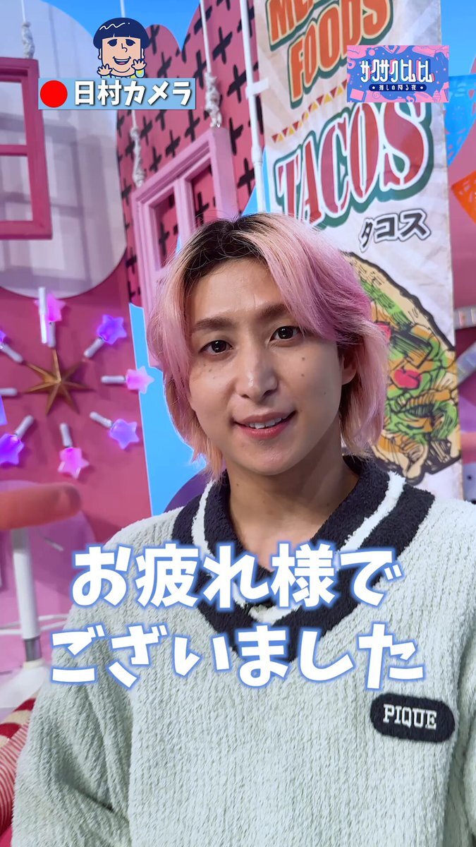 北斗晶＆佐久間大介「サクサクヒムヒム」でタコス作りにファン大興奮！