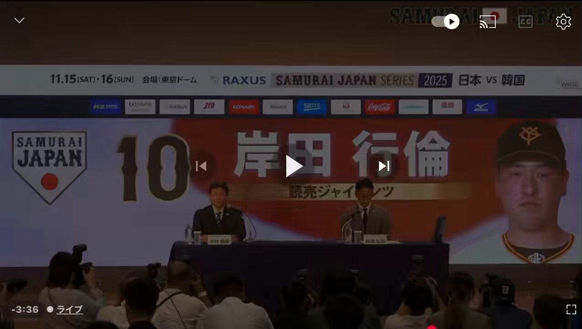 井端監督、まさかの読み間違い！一体誰を指していた？
