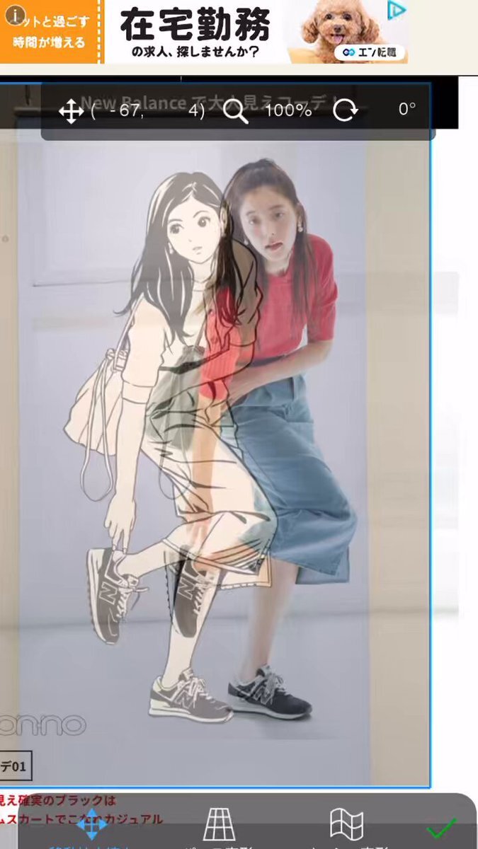 X（旧Twitter）で話題のおもしろ画像や動画 - Yahoo