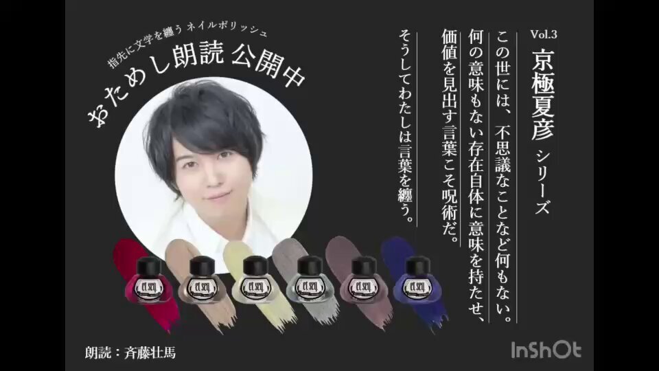 最終お値下げ♡ 斉藤壮馬 陰/陽 リリイベ サイン入りジャケット 歌詞カード 最終お値下げ♡ 斉藤壮馬 陰/陽 リリイベ サイン入りジャケット 歌詞