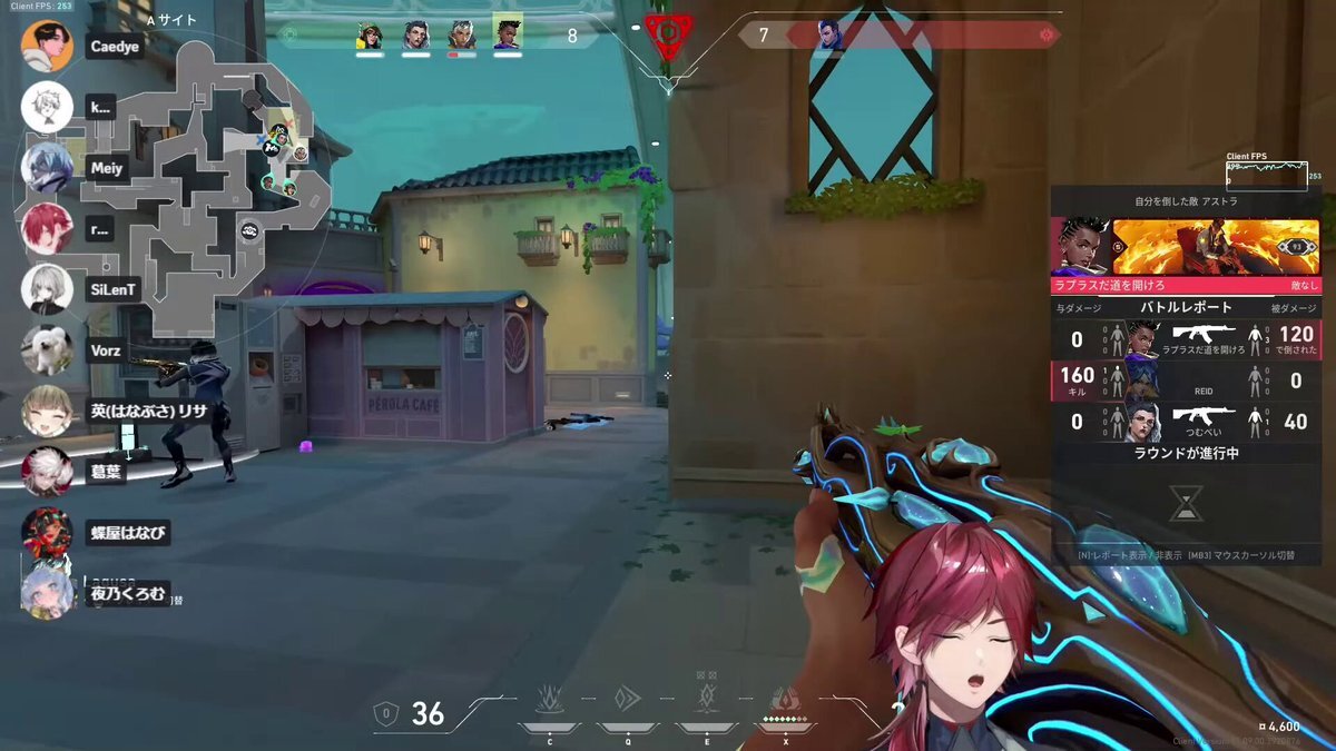 ローレン・イロアス、話題の活動は？