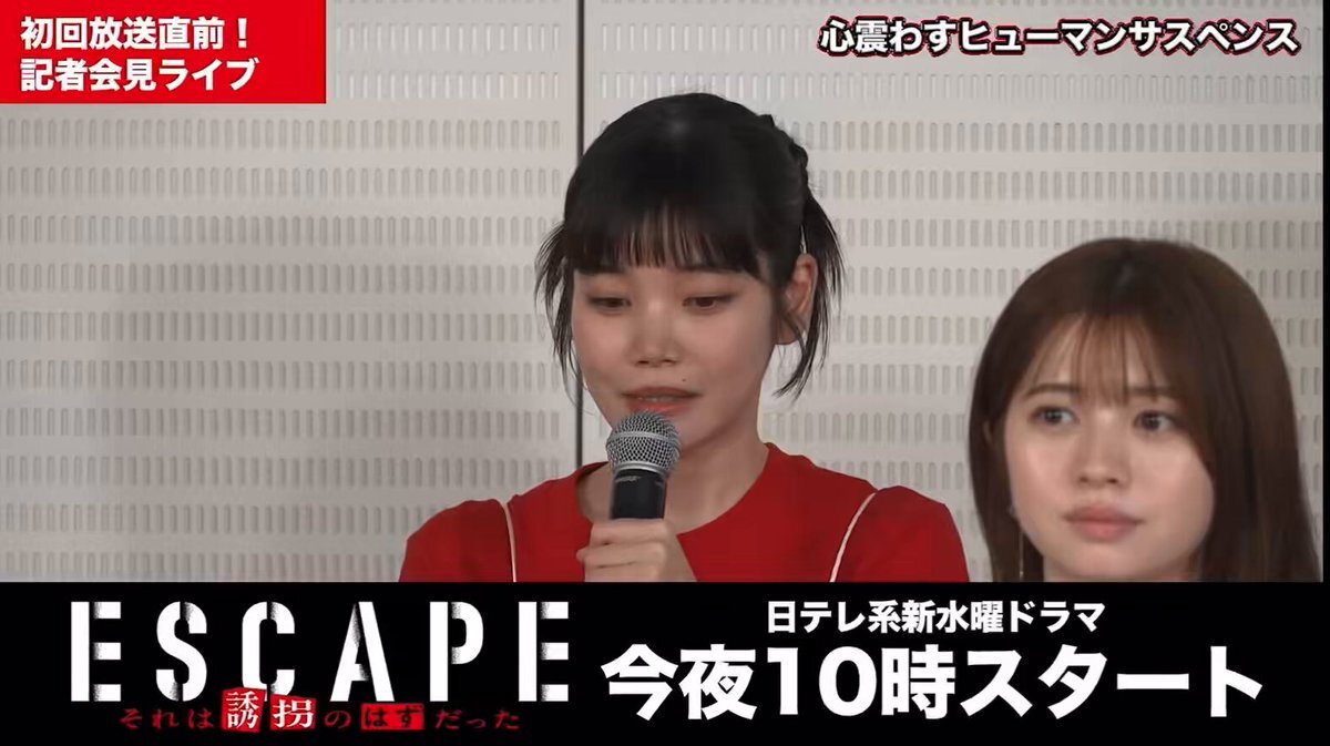 「謎のYouTubeチャンネル「まぁみぃチャンネル」がドラマに登場！」