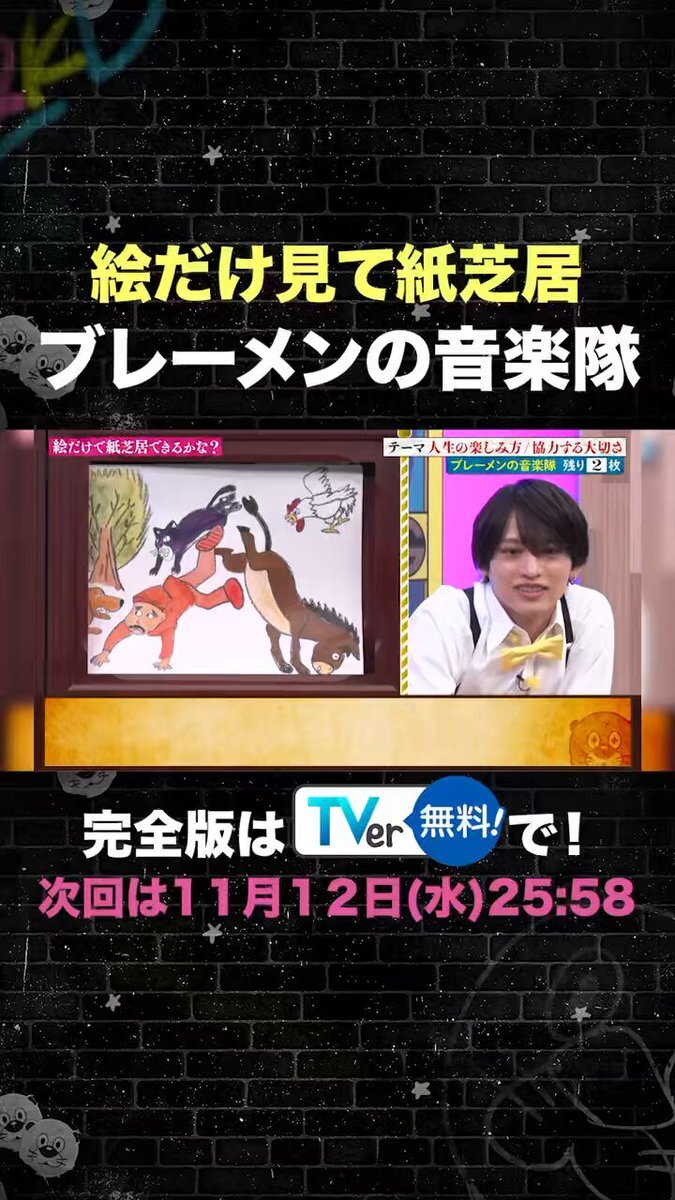 ニカゲーム、どんなゲームが楽しめる？