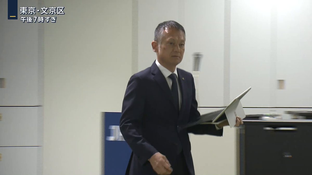 日本サッカー協会、技術委員長児童ポルノ閲覧で契約解除