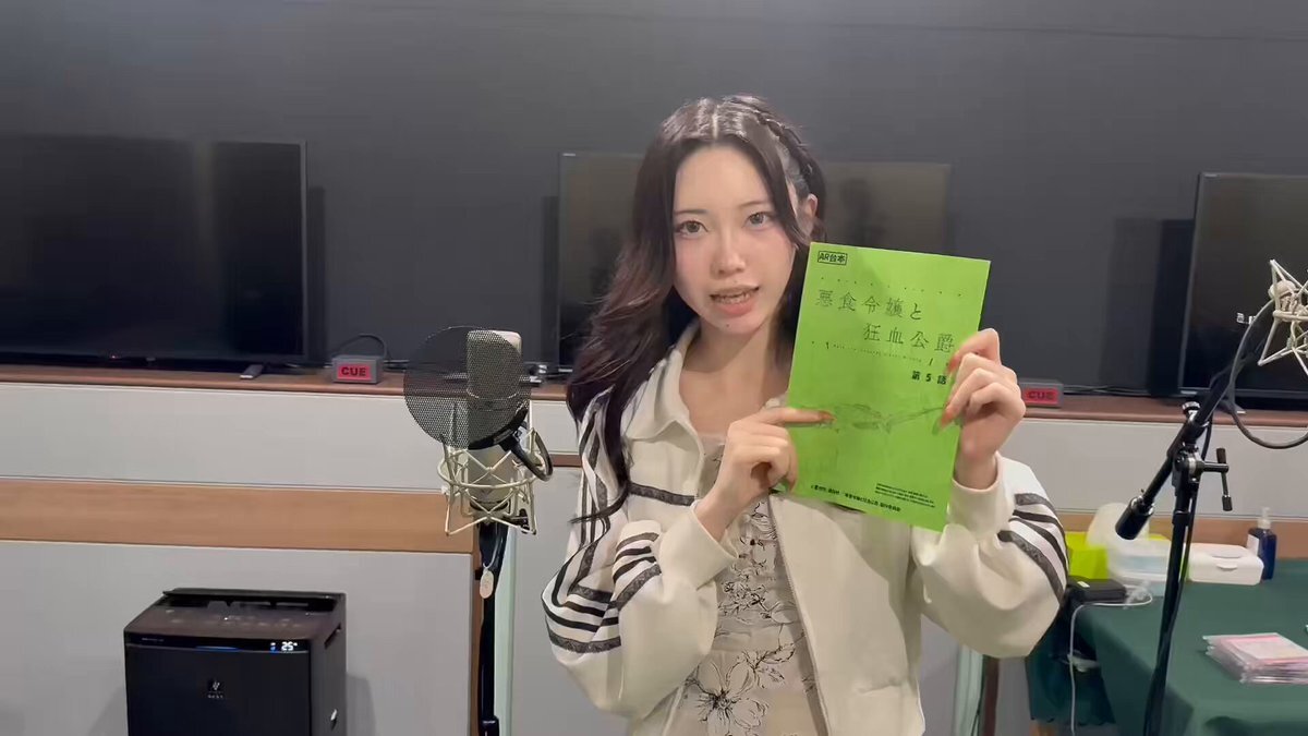 「悪食令嬢と狂血公爵」第5話、メルフィエラとアリスティードの恋模様に注目！