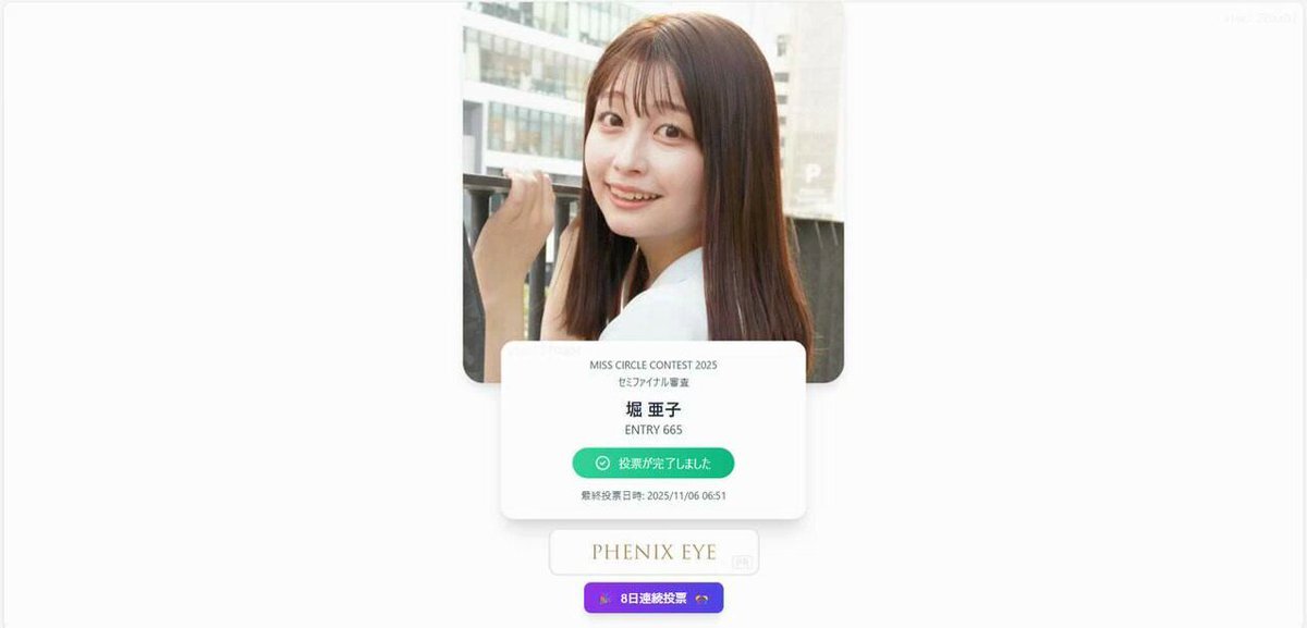 ♡ X（旧Twitter）で話題のおもしろ画像や動画 - Yahoo!リアルタイム検索