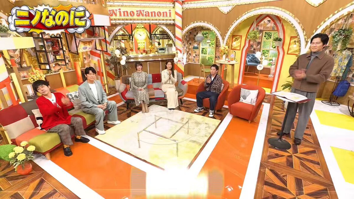 ニノなのに新春スペシャル！福山雅治＆永瀬廉出演にファン歓喜！ 