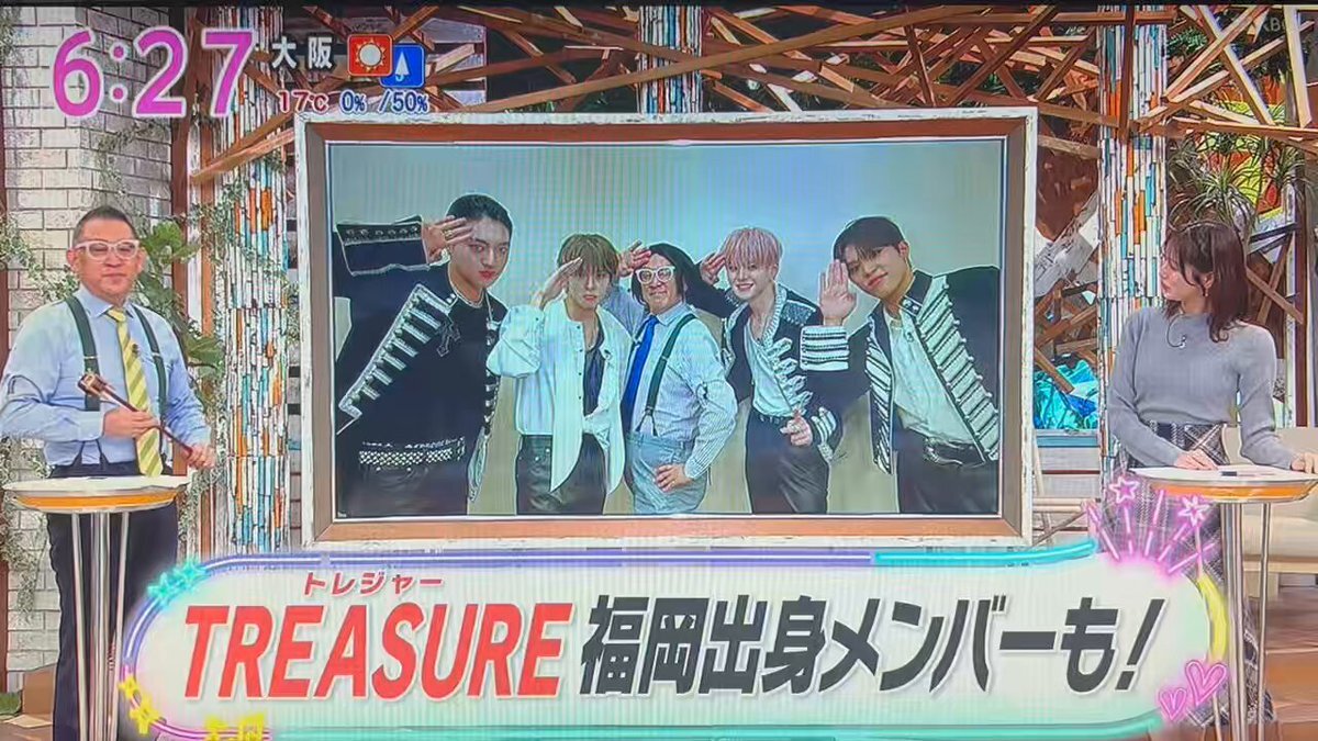 treasure アサヒ」のYahoo!リアルタイム検索 - X（旧Twitter）を