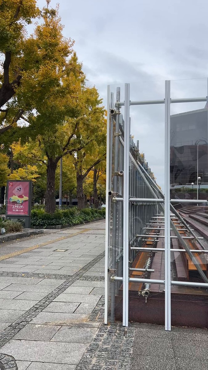 神奈川県民ホール解体へ　過去公演アーティストの名前が記された仮囲いも話題に