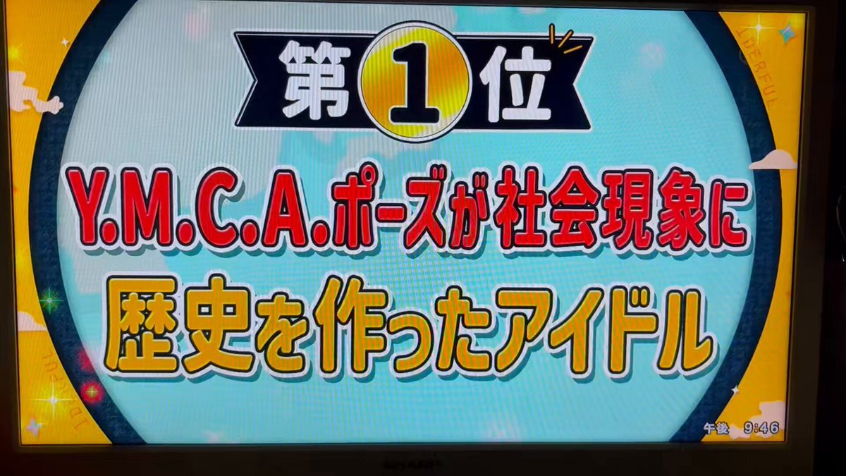 茶pa on X: 