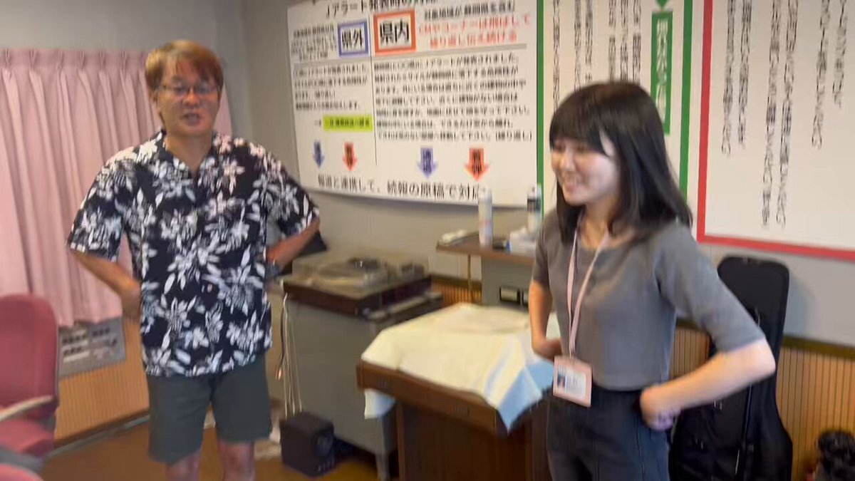鉄崎幹人さん　平成15年　9月10日　夕刊　切り抜き 鉄崎幹人さん 平成15年 9月10日 夕刊 切り抜き