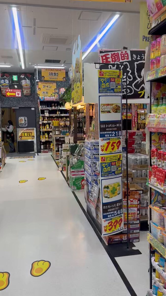 東北地方で地震発生、SNSで揺れや津波警報の報告