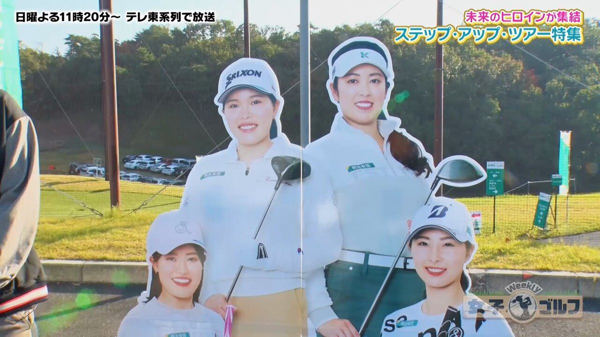 松澤亜海」のYahoo!リアルタイム検索 - X（旧Twitter）をリアルタイム検索