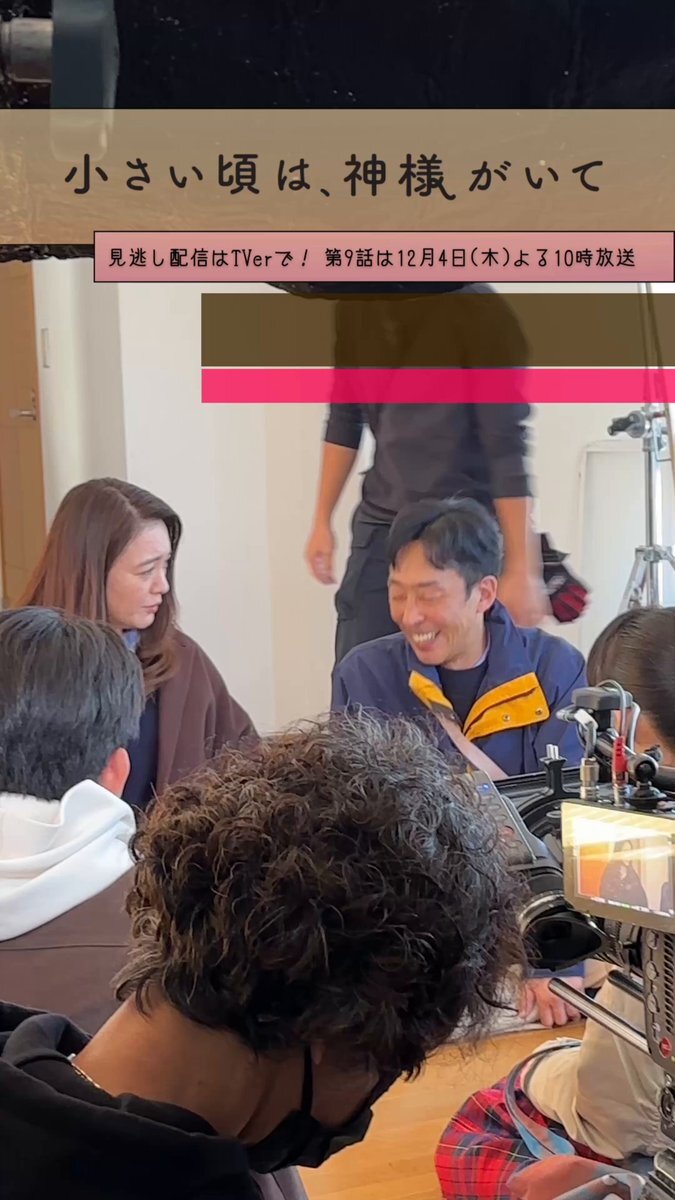 「小さい頃は神様がいて」ゆず20歳の誕生日と離婚、視聴者感動の声