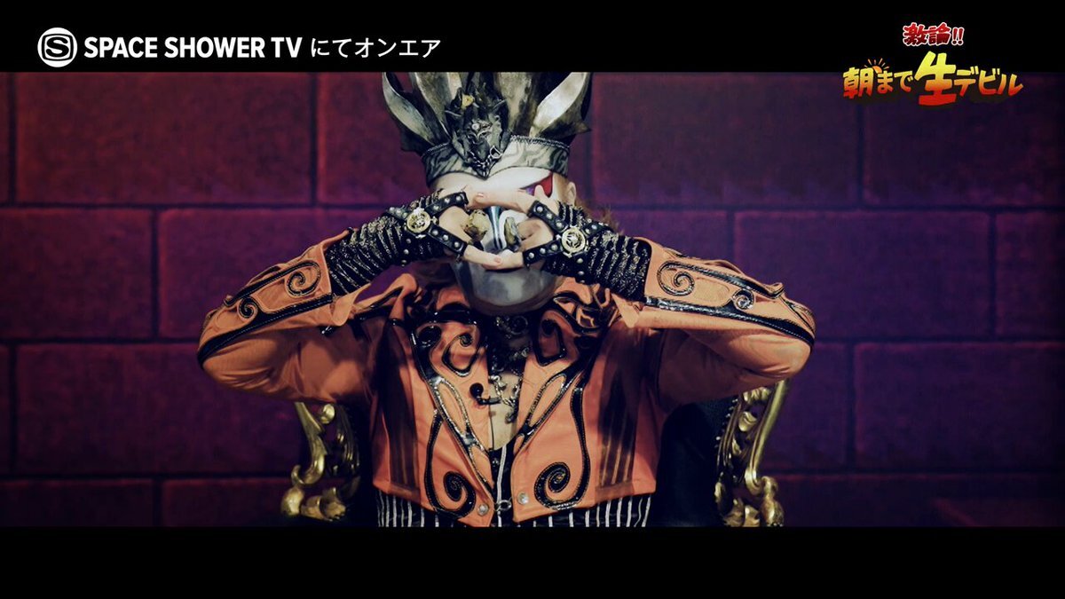 スペースシャワーTV スペースシャワーTV (@spaceshowertv) / X