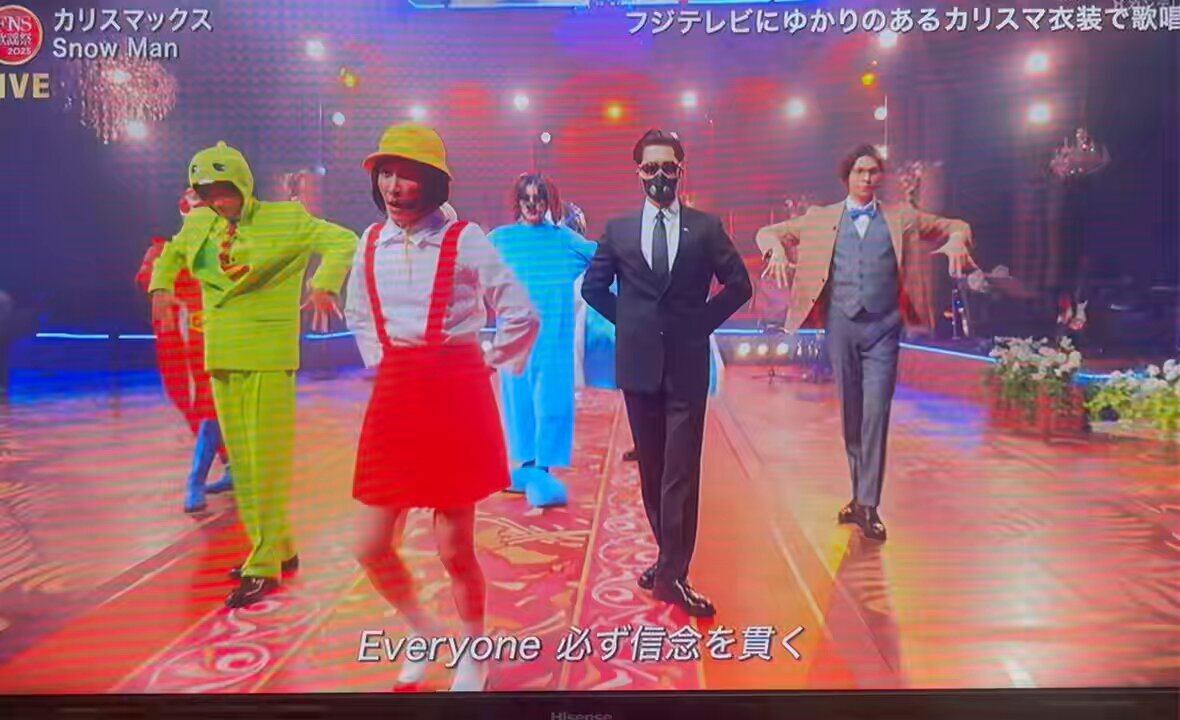 SnowMan、「FNS最強カリスママックス」で自由奔放なパフォーマンスにファン興奮