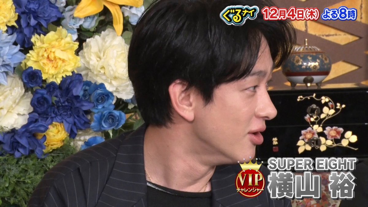 増田貴久、うさぎのモザイクにファン騒然！「ネコますのお友達？」