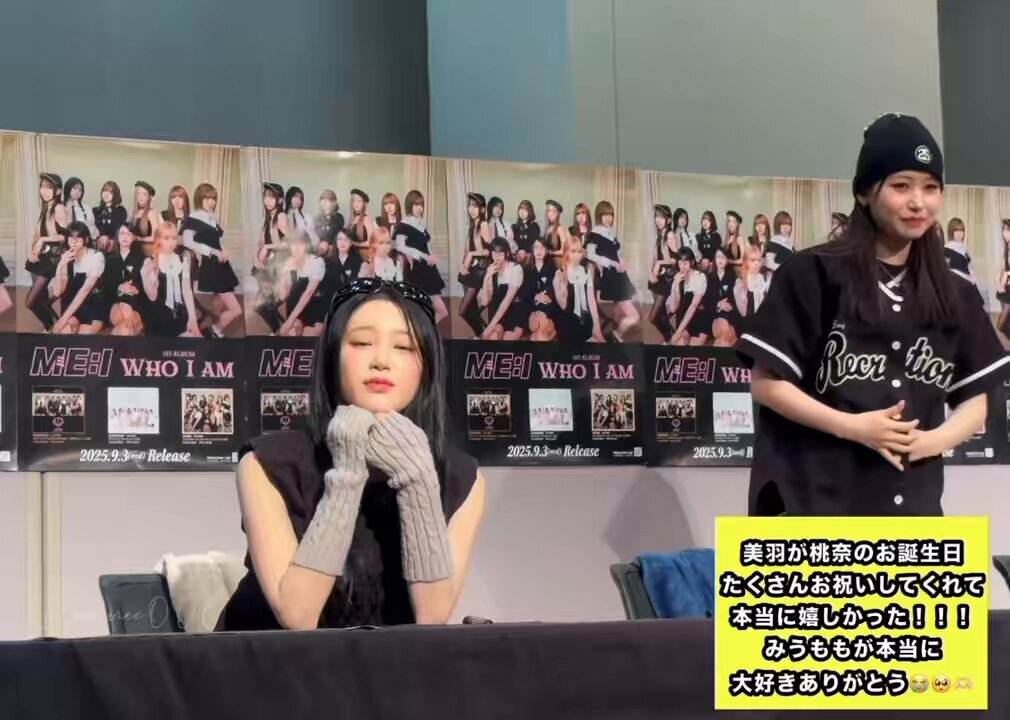 櫻井美羽」のYahoo!リアルタイム検索 - X（旧Twitter）を