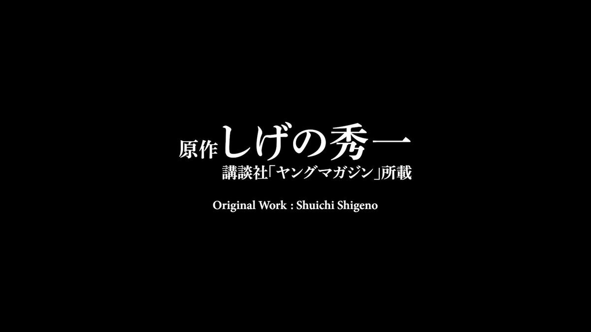 MFゴースト3rd Season PV公開！レースは終われない！