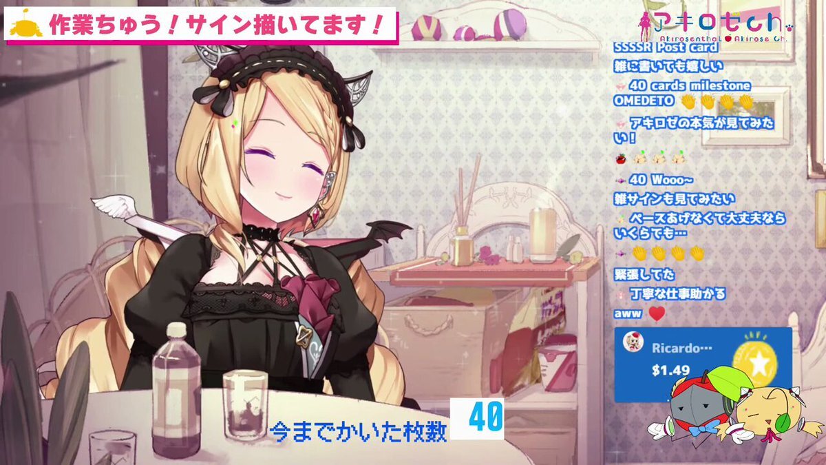 アキロゼ」のYahoo!リアルタイム検索 - X（旧Twitter）をリアルタイム検索