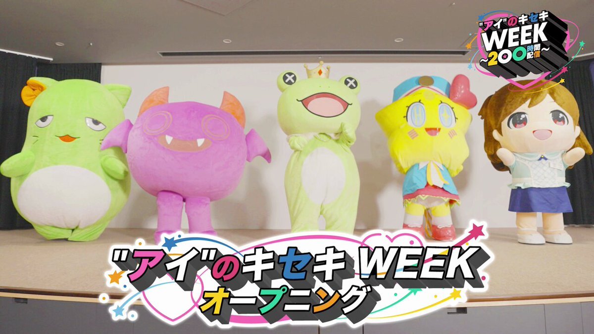 アイマス200時間配信OP映像にファン興奮！謎の巨大人形に注目