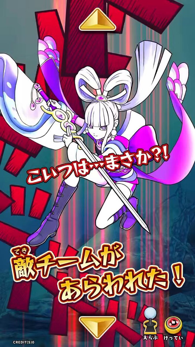 オレカバトル2 解禁」のYahoo!リアルタイム検索 - X（旧Twitter）を