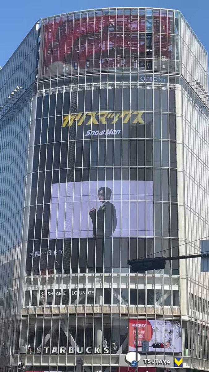 めめ」のYahoo!リアルタイム検索 - X（旧Twitter）を