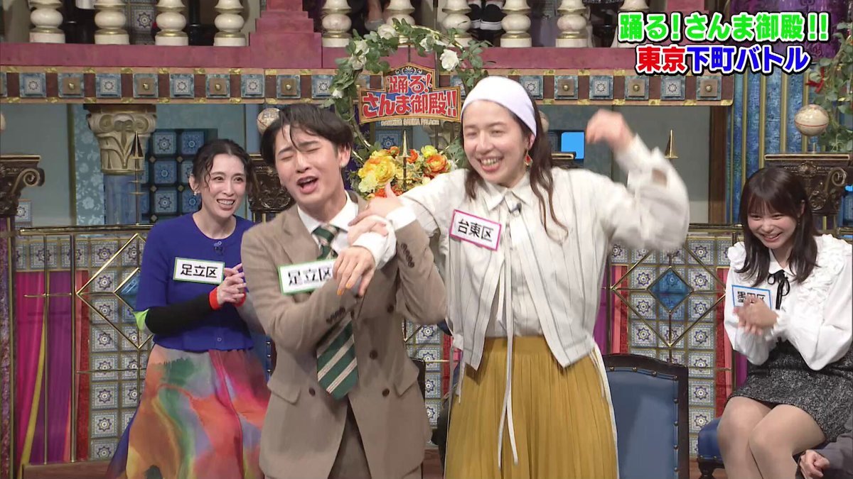 さんま御殿！東京下町バトルに注目！