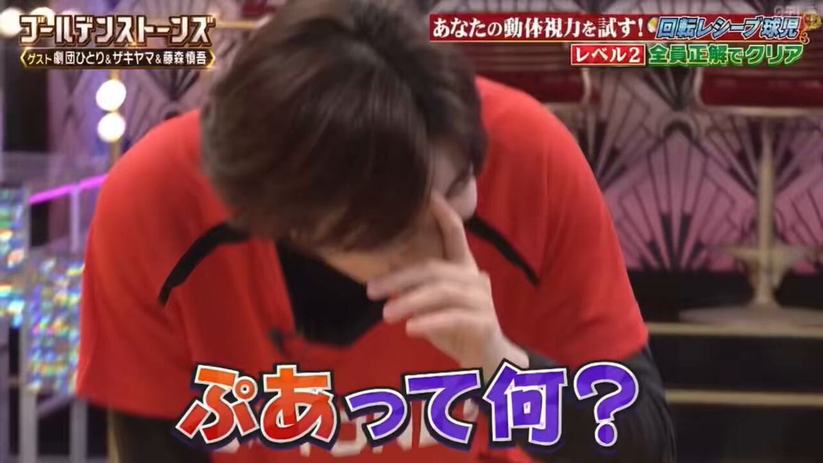 SixTONESの京本大我、幼少期の「ぷあ」エピソードにファン癒される