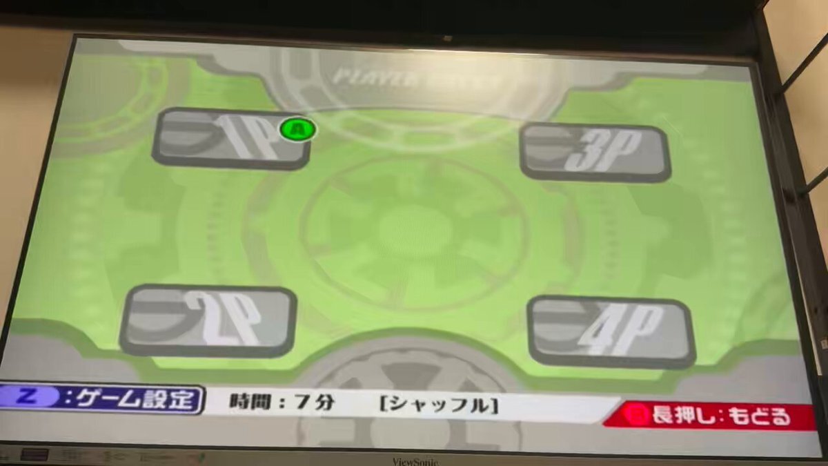 エアライドのVSデデデ、再び話題に？