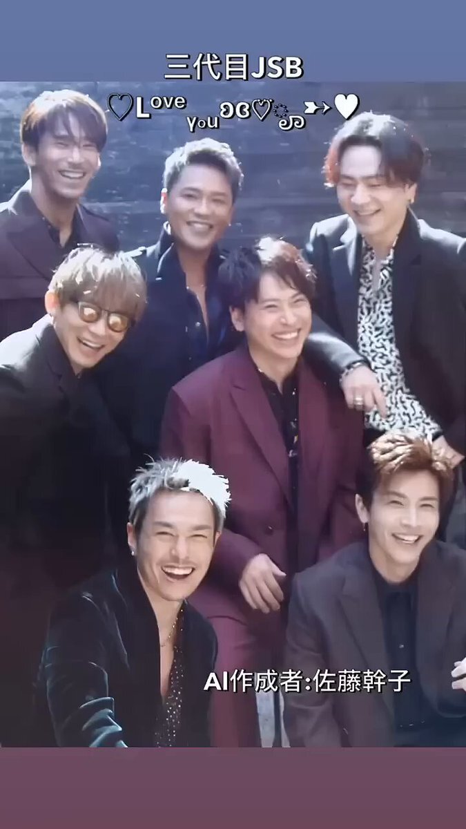 岩田剛典 今市隆二」のYahoo!リアルタイム検索 - X（旧Twitter）を