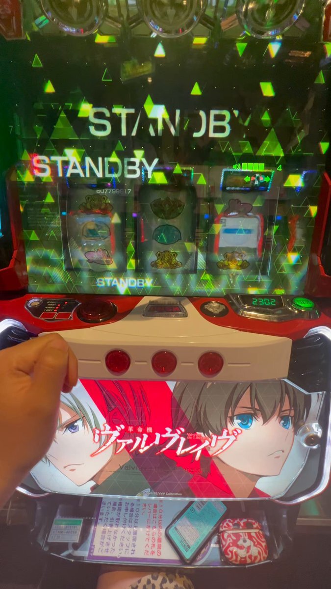 瑠璃 幻想浄瑠璃-Aya2g Tech Dance Remix- [EXH]