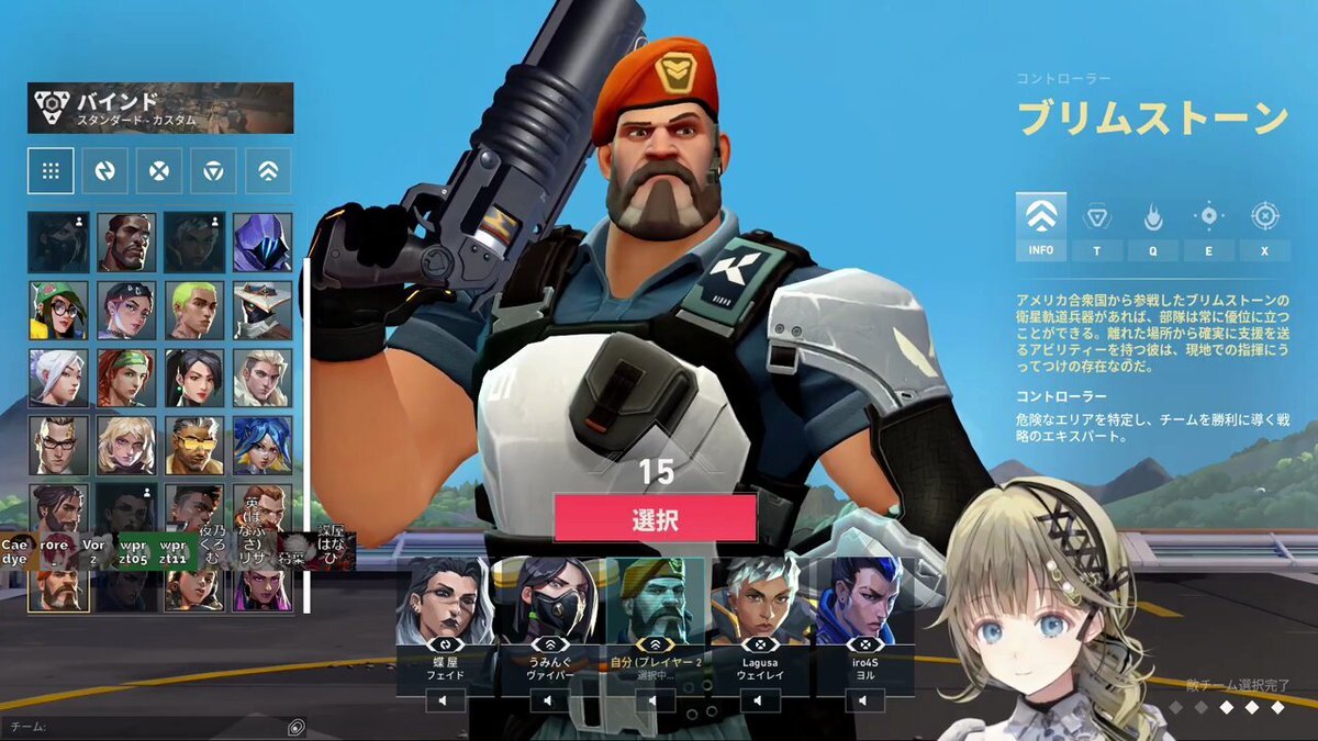 たかしWIN、決勝へ向け「最終C」コール炸裂！