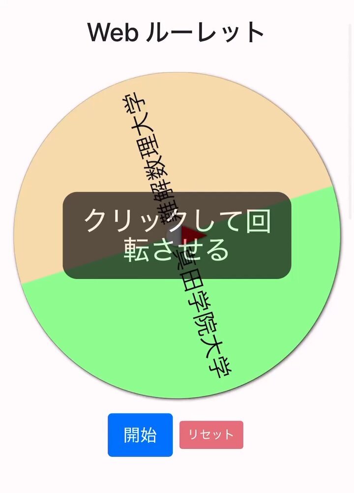 設楽啓太」のYahoo!リアルタイム検索 - X（旧Twitter）を