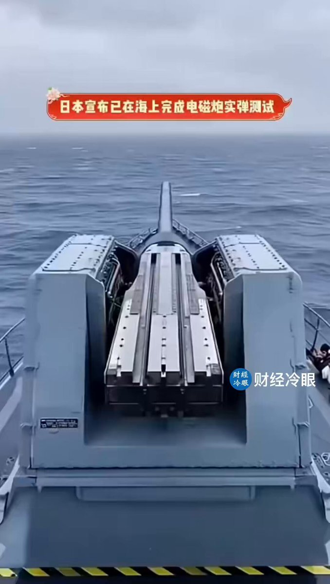 中国大使館、旧敵国条項で日本攻撃可能発言に波紋