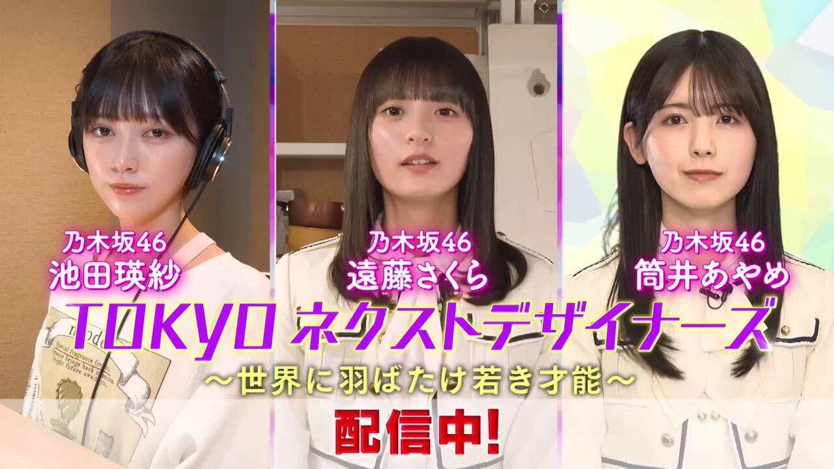 流出 av 西野七瀬 アイコラ 乃木坂46」のYahoo!リアルタイム検索 - X（旧Twitter）をリアルタイム検索