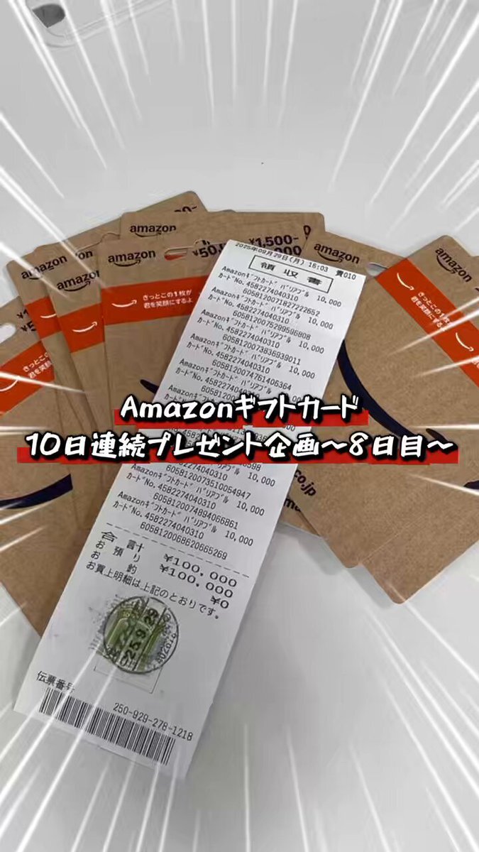 X（旧Twitter）で話題のおもしろ画像や動画 - Yahoo