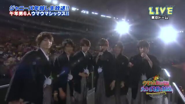 キスマイ「ウマウマシックス」復活？ カウコンで再結成期待の声