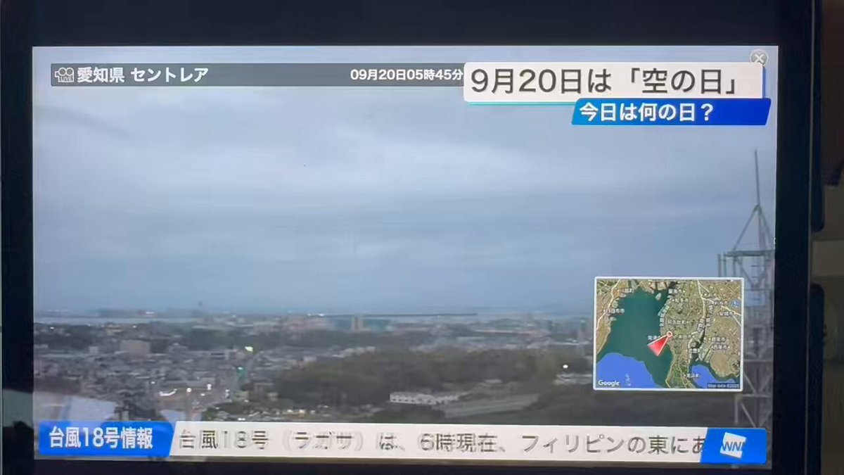 小牧基地 航空自衛隊」のYahoo!リアルタイム検索 - X（旧Twitter
