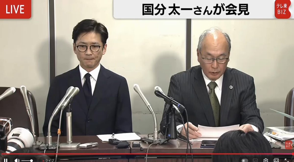国分太一、日テレ解雇理由不明で会見へ  真相究明を求める