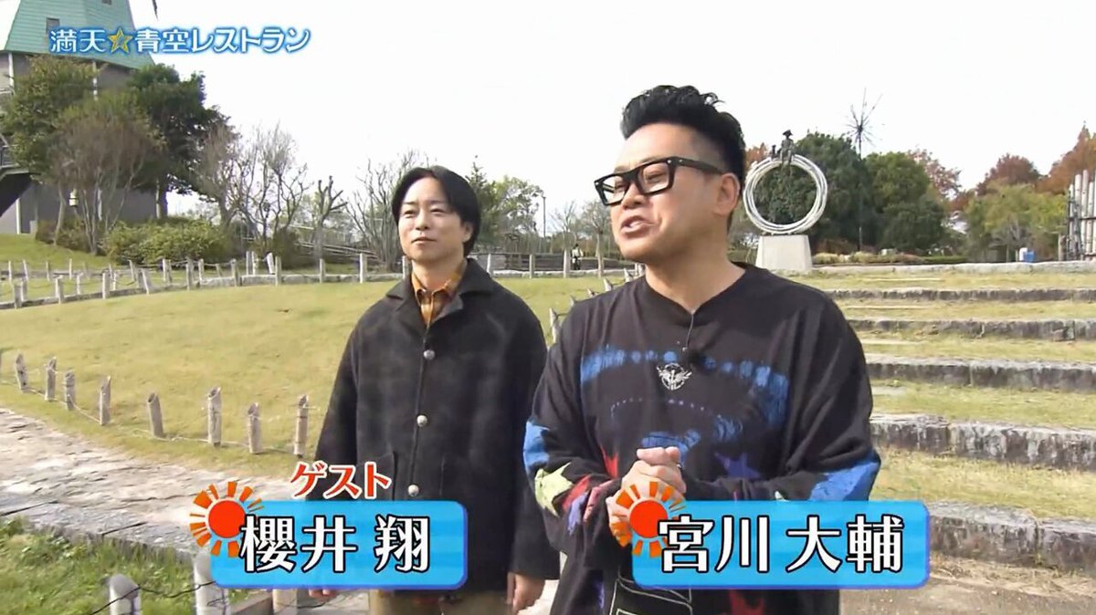 翔(Aぇ！group)の「ご唱和ください」にファン歓喜！ベストアーティスト2025で感動の声