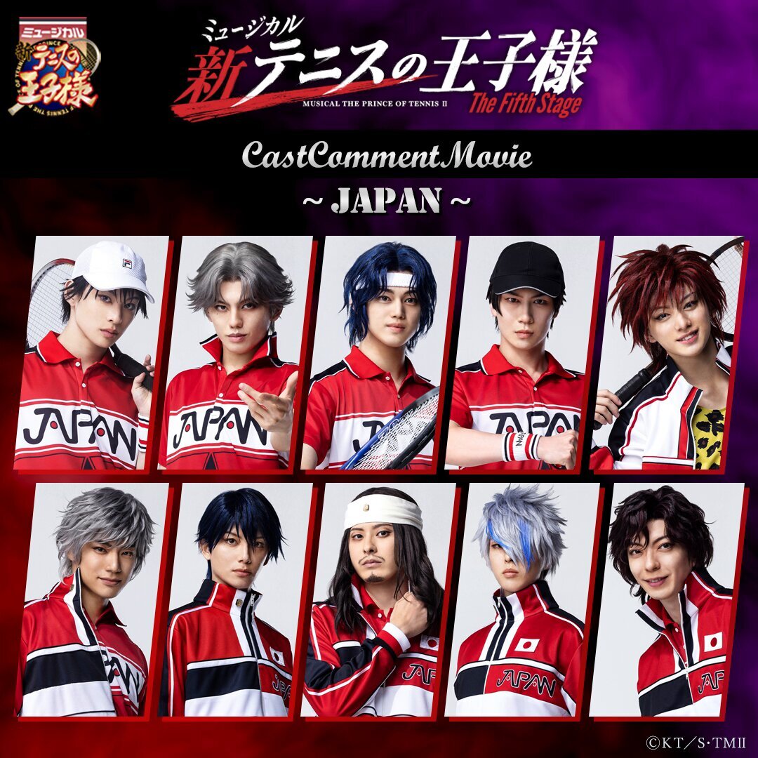 新テニスの王子様 テニプリ 跡部景吾 真田弦一郎 亜久津仁 入江奏多 缶バッジ テニプリスト ONLINE SHOP | ムービック（movic）