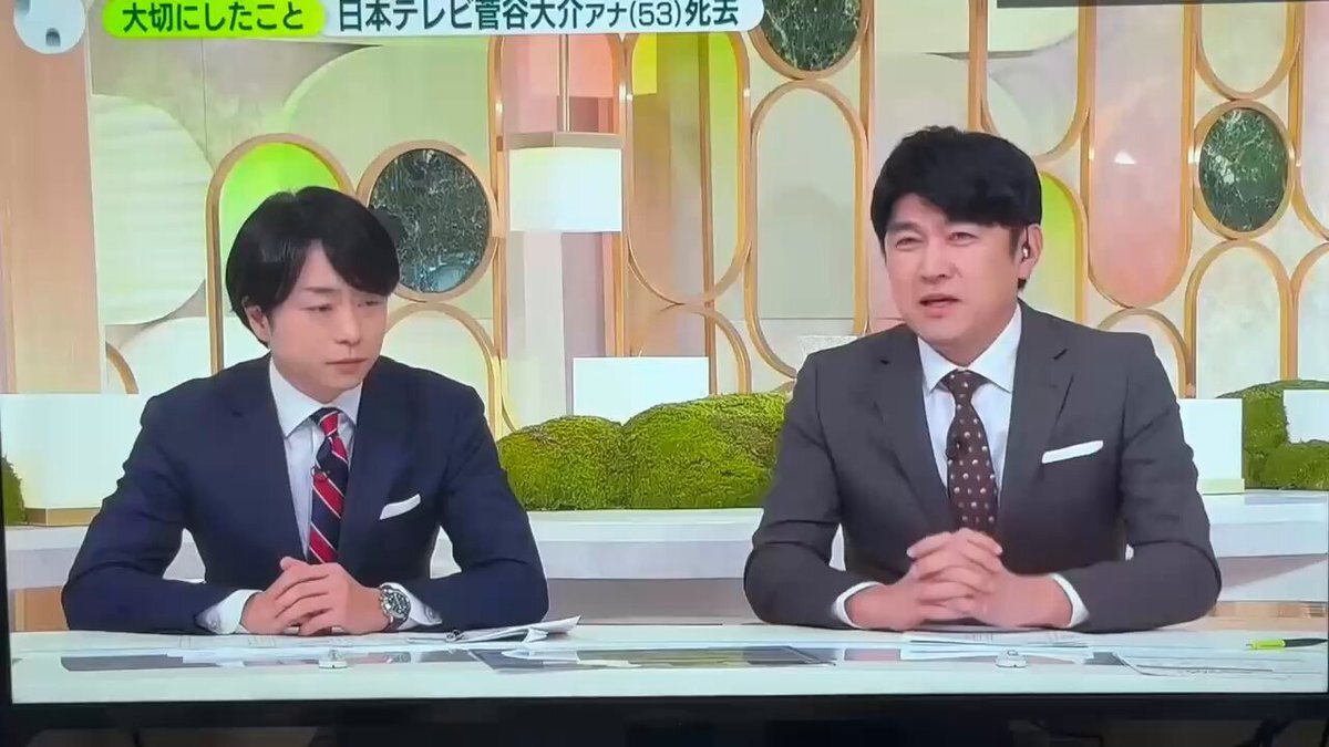 菅谷大介アナウンサー逝去、藤井アナが涙の追悼コメント