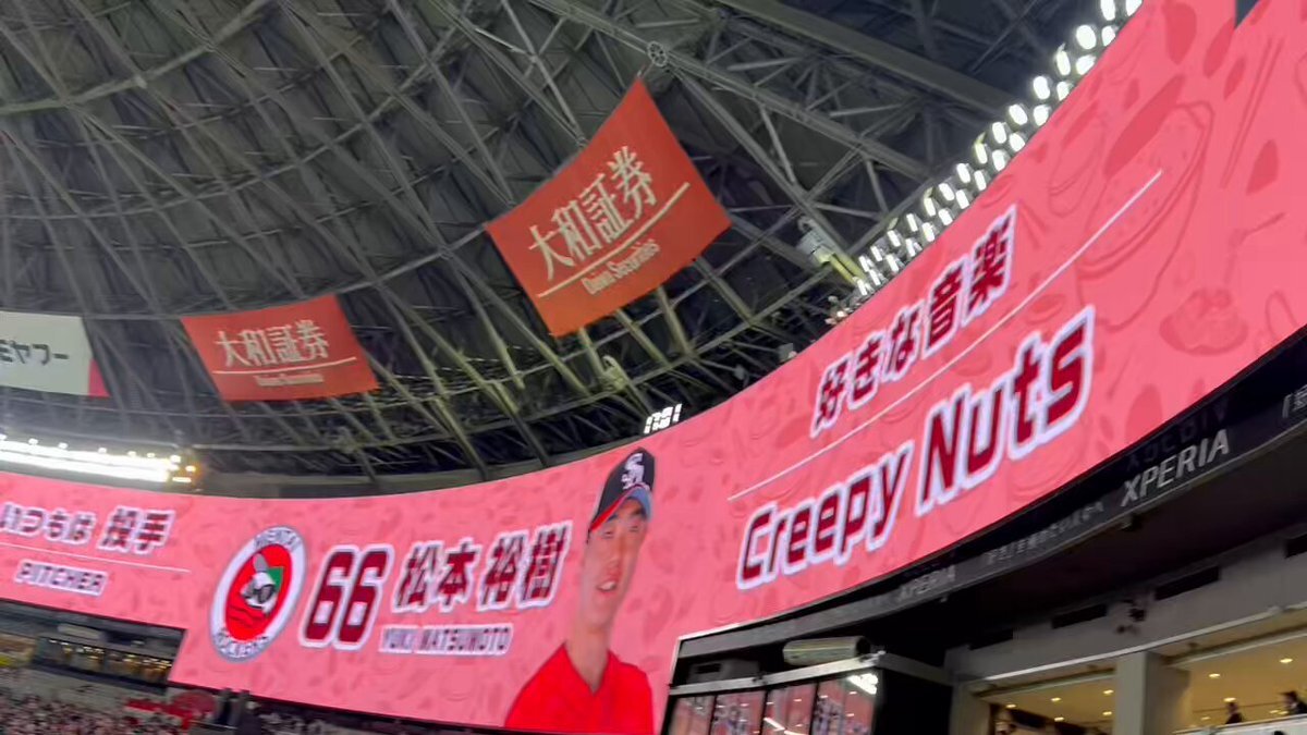 松本裕樹、パレードで笑顔！ファン歓声「期待しかない」