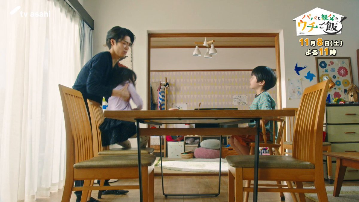 「パパと親父のウチご飯」で話題の晴海さんの優しさとは？