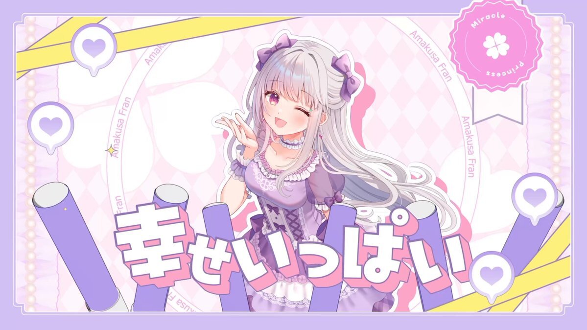 X（旧Twitter）で話題のおもしろ画像や動画 - Yahoo!リアルタイム検索