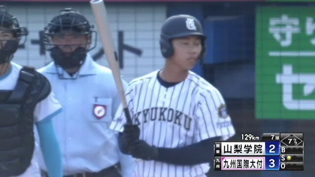 九州国際大付、サヨナラ劇で準決勝へ！？