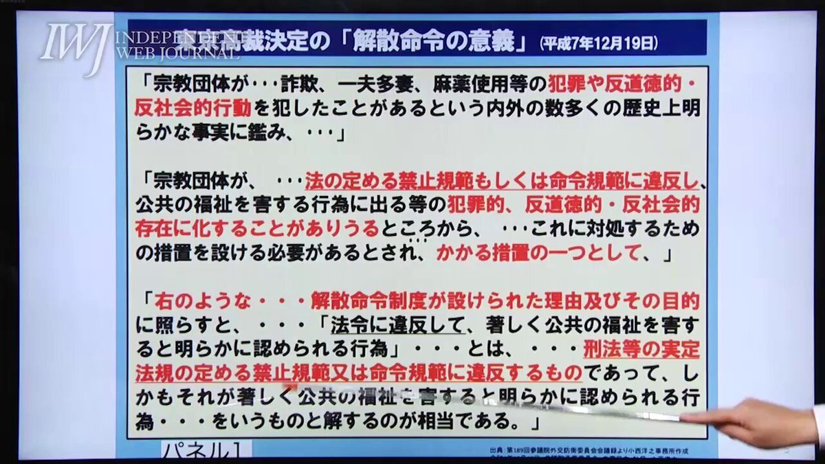 政治家批判、SNSで「国民の敵」の声