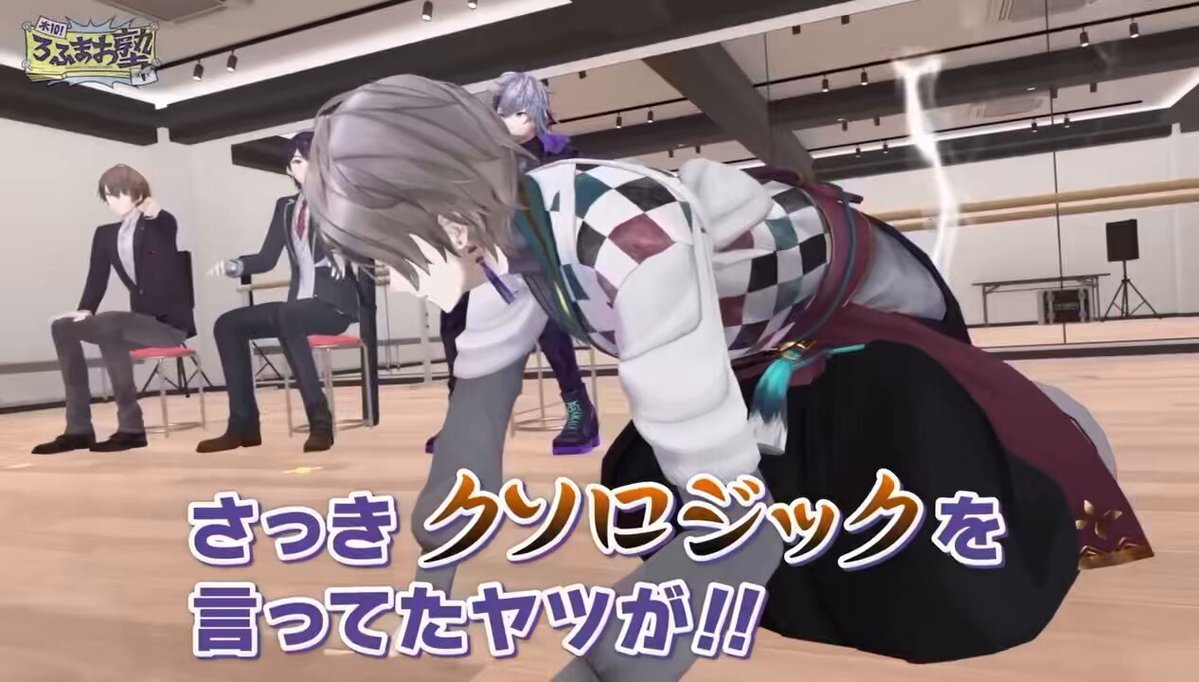 剣持さんの歌声にファン歓喜！「幽霊東京」カバー発表